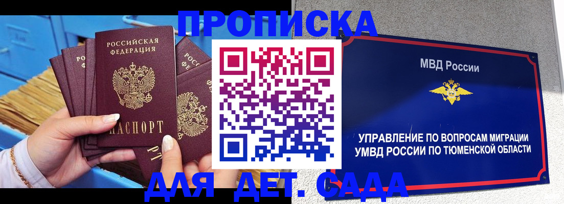 форма 3 в Александровске