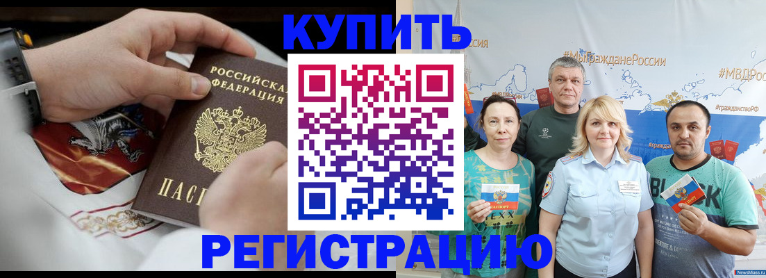 пропишу в квартире в Александровске